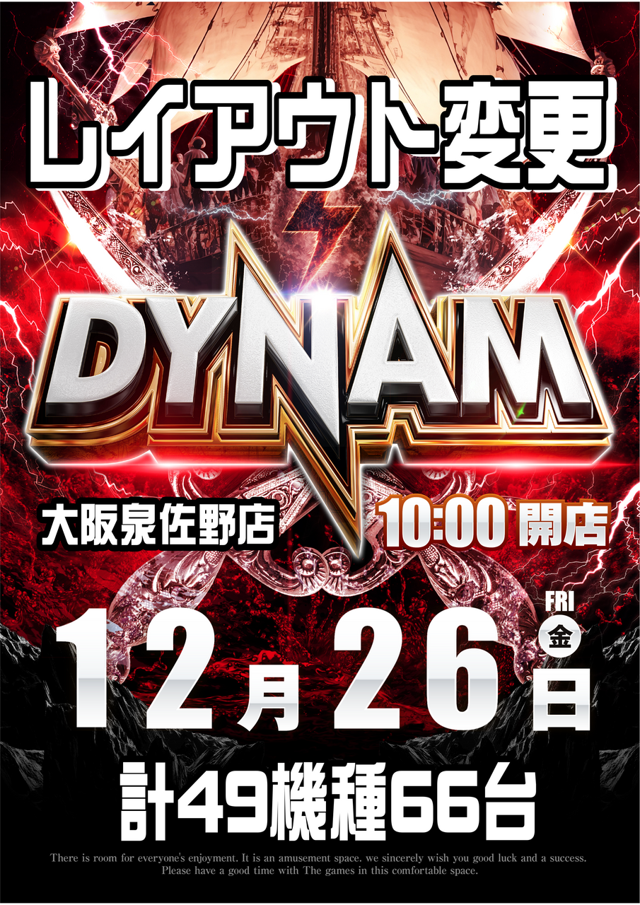 %e3%83%ac%e3%82%a4%e3%82%a2%e3%82%a6%e3%83%88%e5%a4%89%e6%9b%b4%e3%80%80%e3%81%9f%e3%81%a6