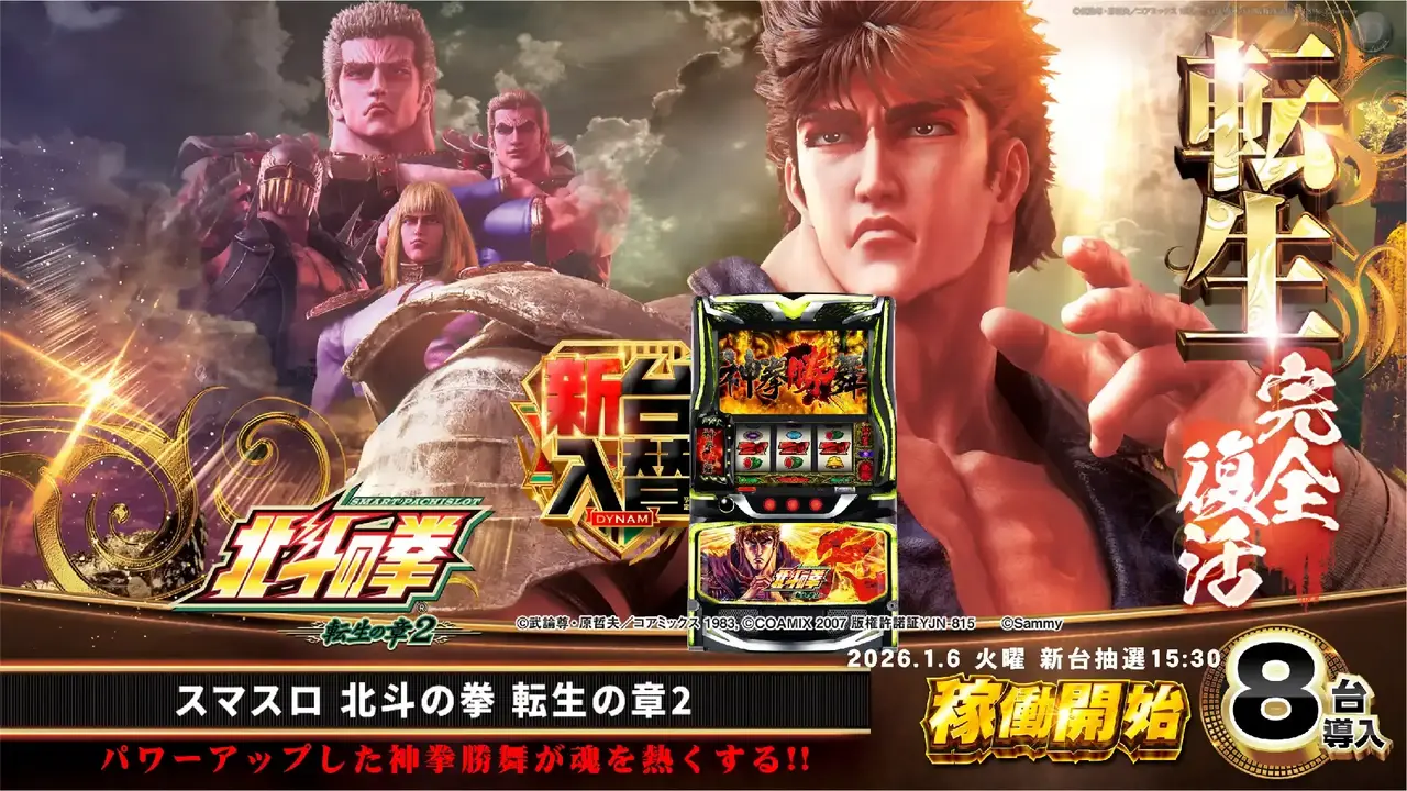 0106%e5%8c%97%e6%96%97%e6%a8%aapstaz