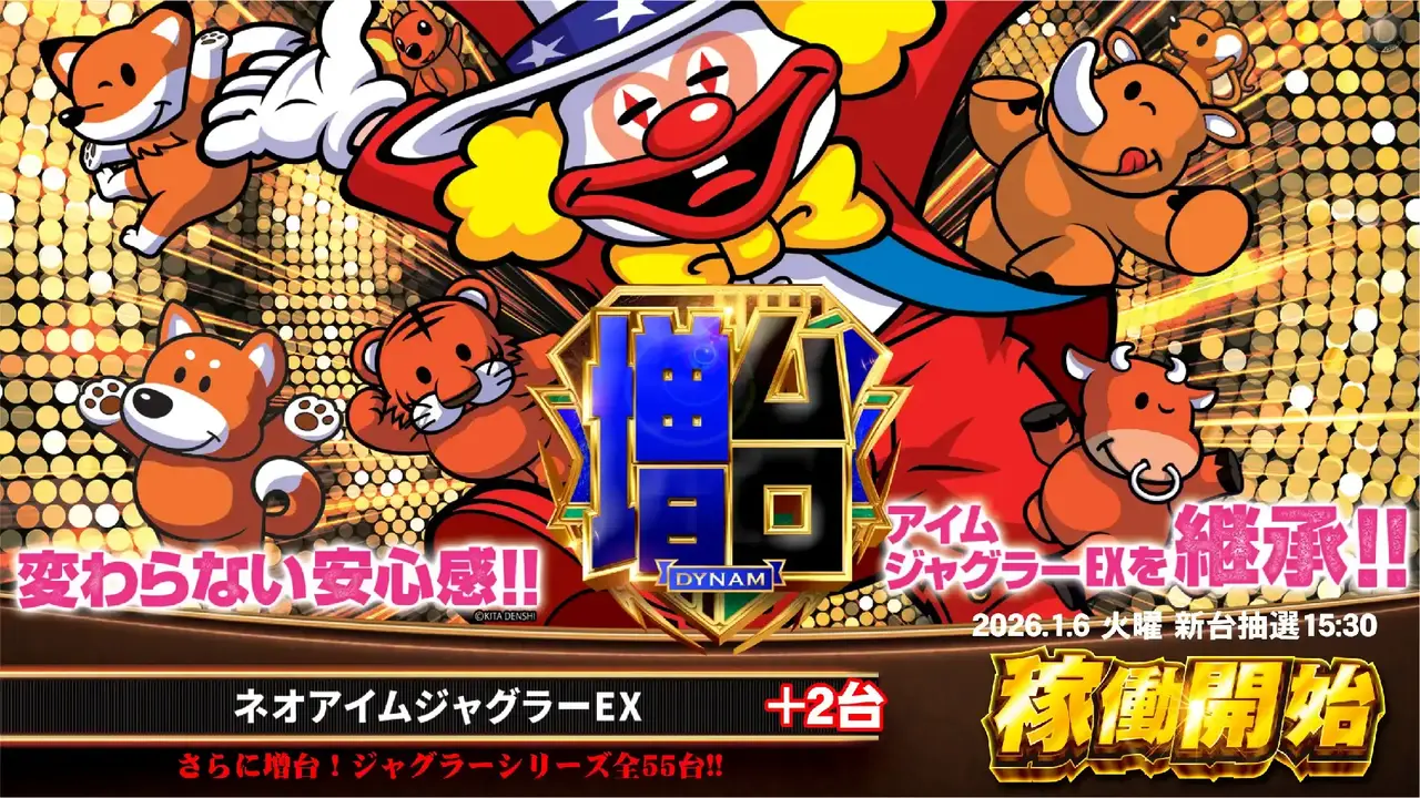 0106%e3%83%8d%e3%82%aa%e3%82%a2%e3%82%a4%e3%83%a0%e6%a8%aapstaz