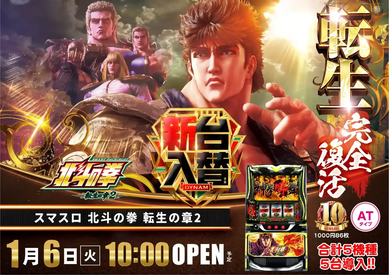 0106%e5%8c%97%e6%96%97%e6%a8%aapstaz