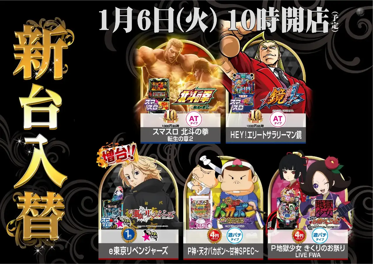 0106%e6%a9%9f%e7%a8%ae%e4%b8%80%e8%a6%a7%e6%a8%aadmmpstaz