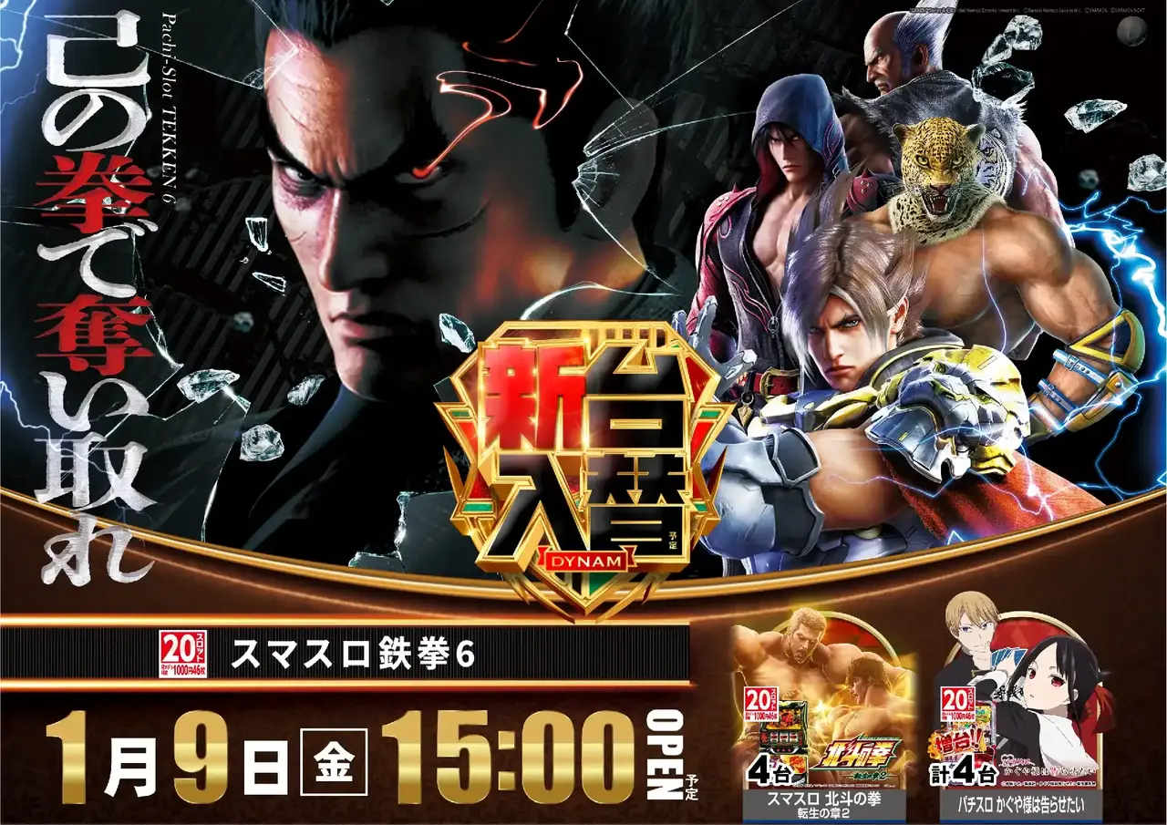 0109%e9%89%84%e6%8b%b3pst%e6%a8%aa