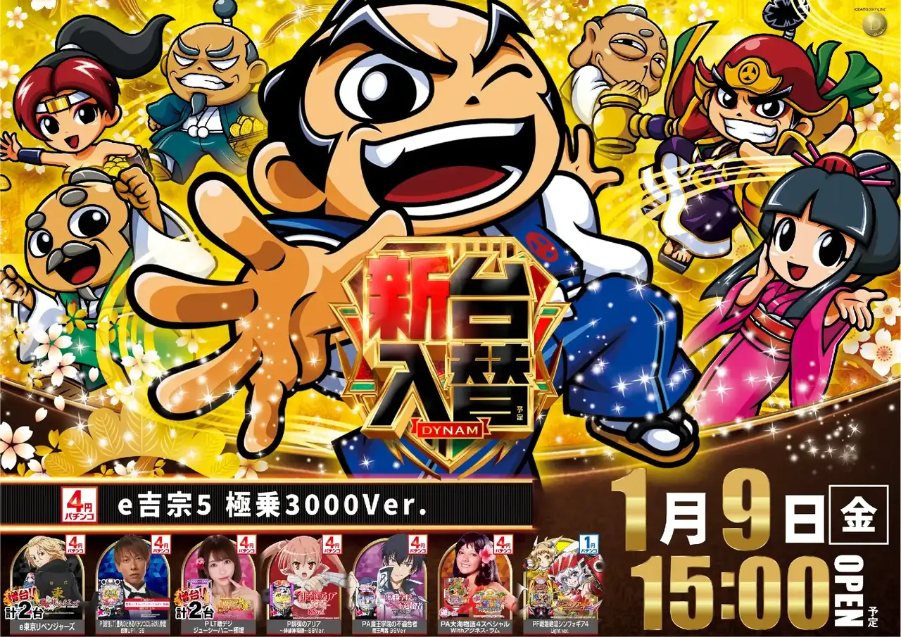 0109%e5%90%89%e5%ae%97pst%e6%a8%aa