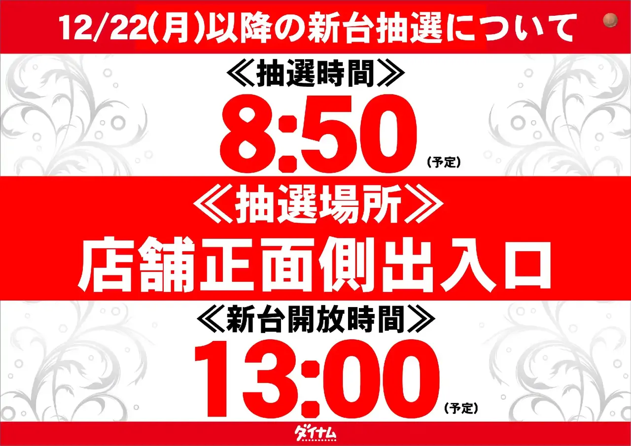 0106%e6%8a%bd%e9%81%b8%e6%a8%aapst