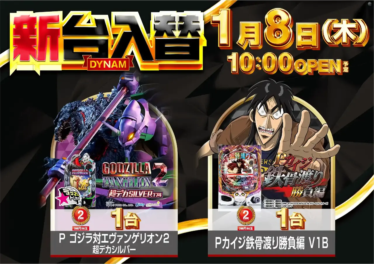 %e6%96%b0%e5%8f%b0%e5%85%a5%e6%9b%bf_%e5%b0%8e%e5%85%a5%e6%a9%9f%e7%a8%ae%e3%83%a9%e3%82%a4%e3%83%b3%e3%83%8a%e3%83%83%e3%83%97_%e6%a8%aa_azpst