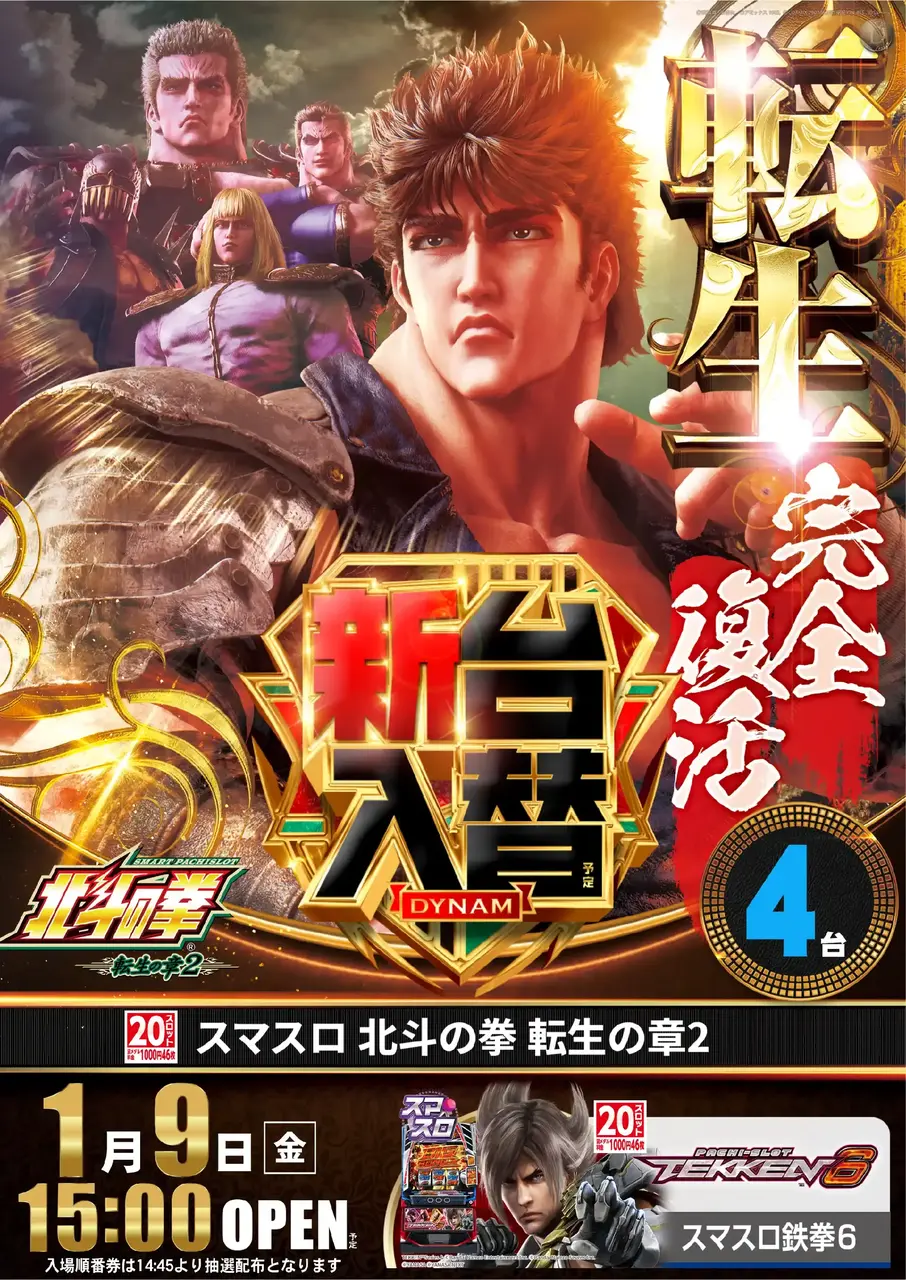 0109%e8%bb%a2%e7%94%9fpstaz%e7%b8%a6