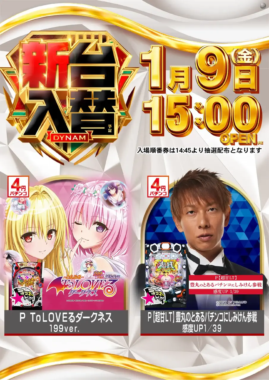 0109%e6%b1%8e%e7%94%a8%e7%99%bdpstaz%e7%b8%a6