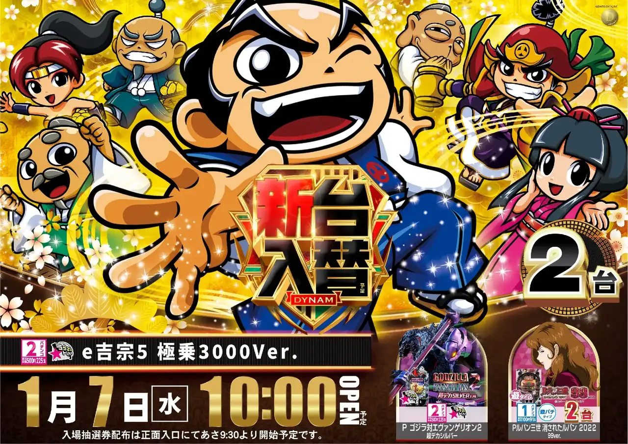 %e5%90%89%e5%ae%970107pstaz%e6%a8%aa