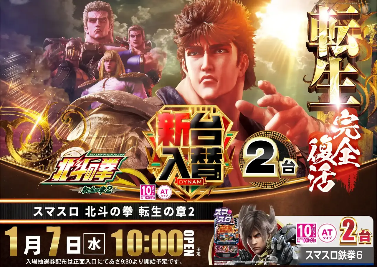 %e5%8c%97%e6%96%970107pstaz%e6%a8%aa