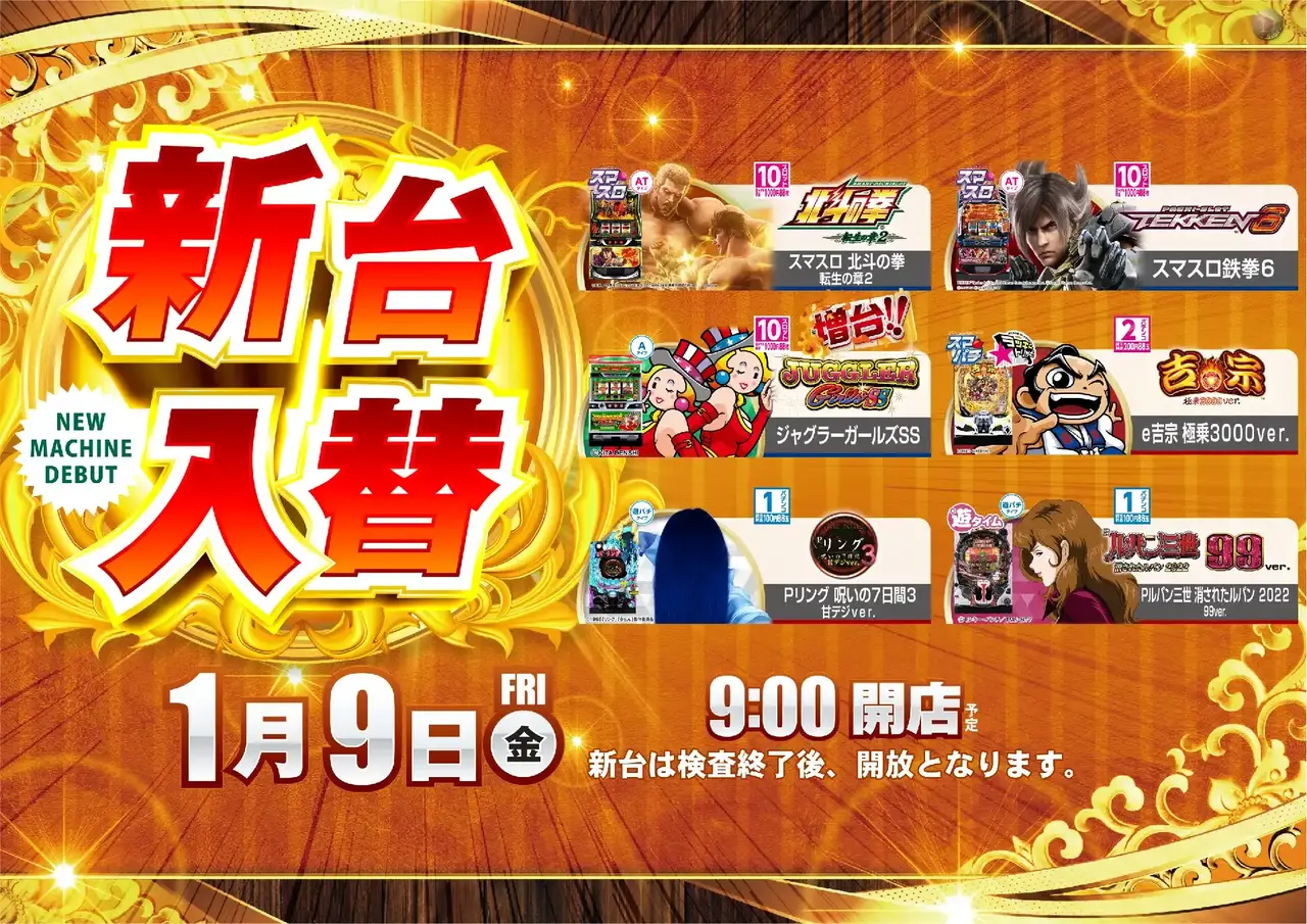 0109%e6%a9%9f%e7%a8%ae%e4%b8%80%e8%a6%a7%e6%a8%aapstaz