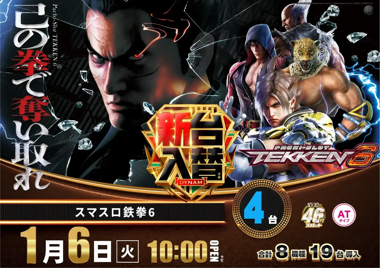 6_0106_%e9%89%84%e6%8b%b3_%e3%82%88%e3%81%93_pst_az