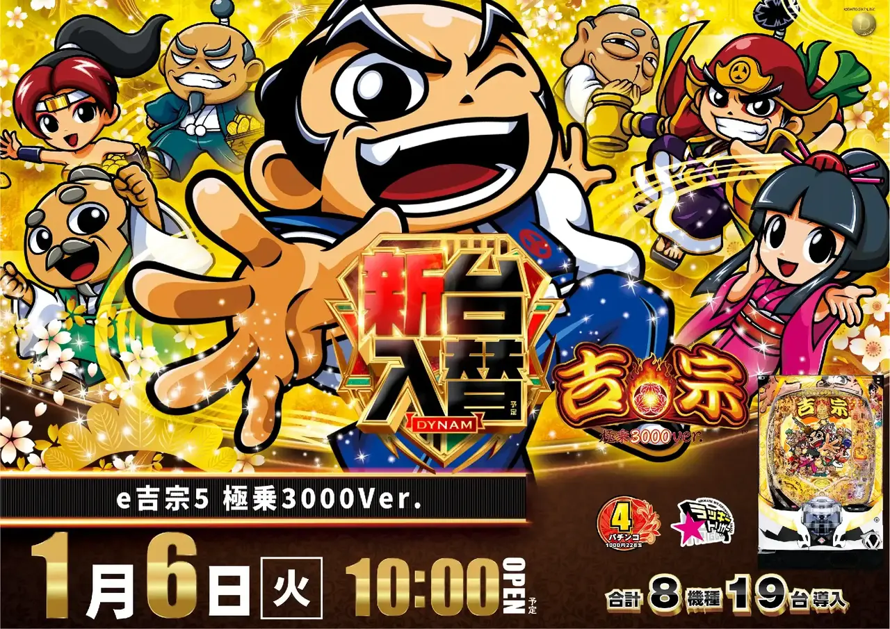 7_0106_%e5%90%89%e5%ae%97_%e3%82%88%e3%81%93_pst_az