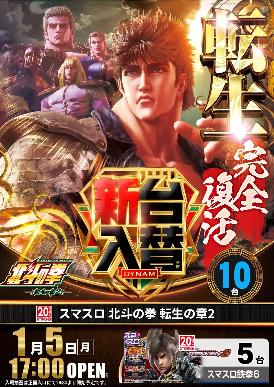 0105%e8%bb%a2%e7%94%9fpst%e7%b8%a6az