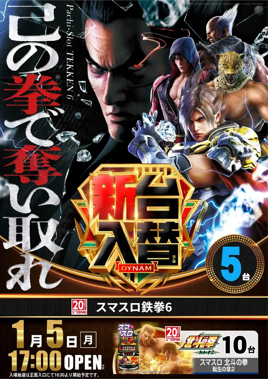 0105%e9%89%84%e6%8b%b3pst%e7%b8%a6az