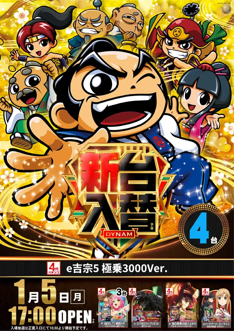 0105%e5%90%89%e5%ae%97pst%e7%b8%a6az