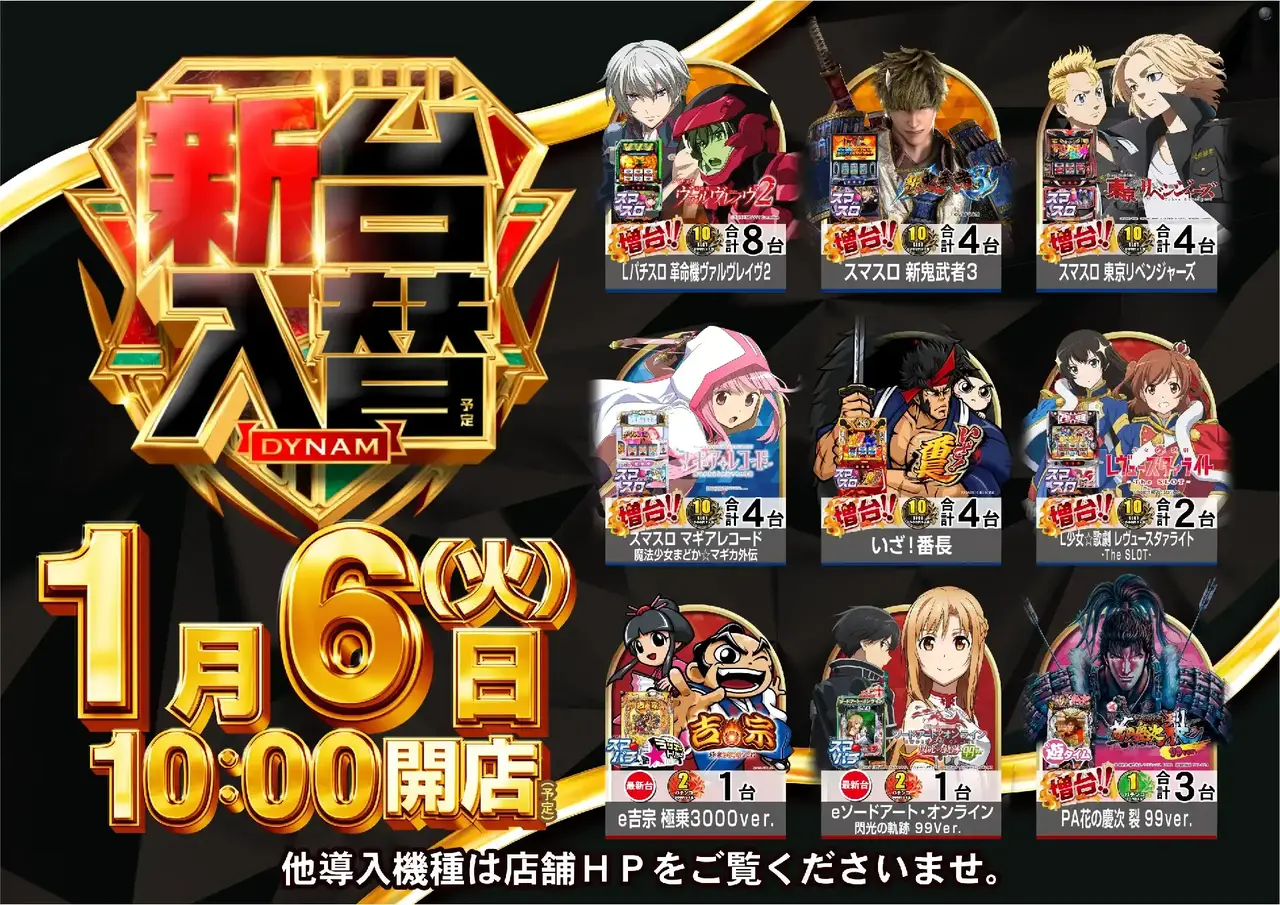 0106%e6%b1%8e%e7%94%a8%e3%82%88%e3%81%93%e4%bf%ae%e6%ad%a3az