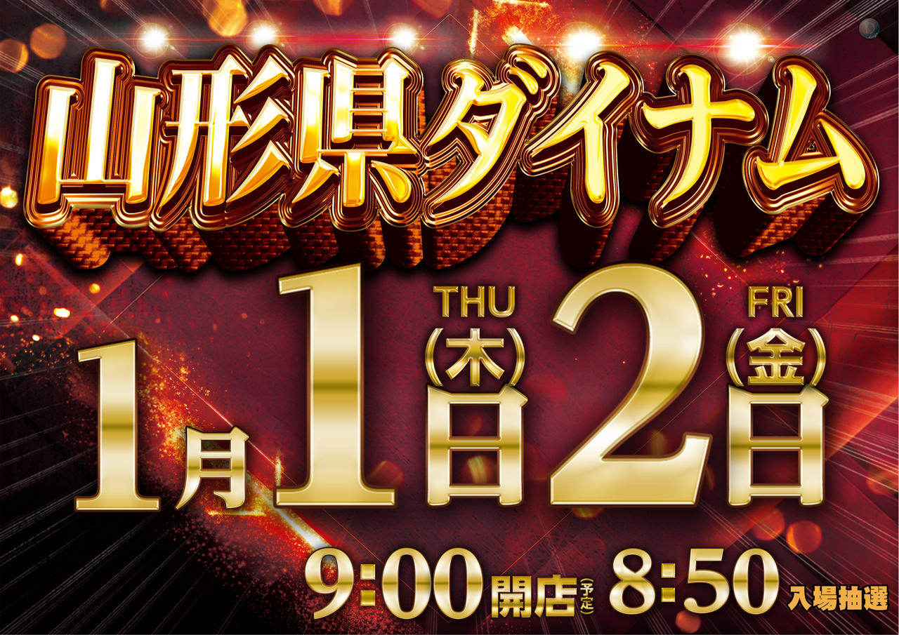 010102%e3%82%be%e3%83%ad%e7%9b%ae%e6%a8%aa