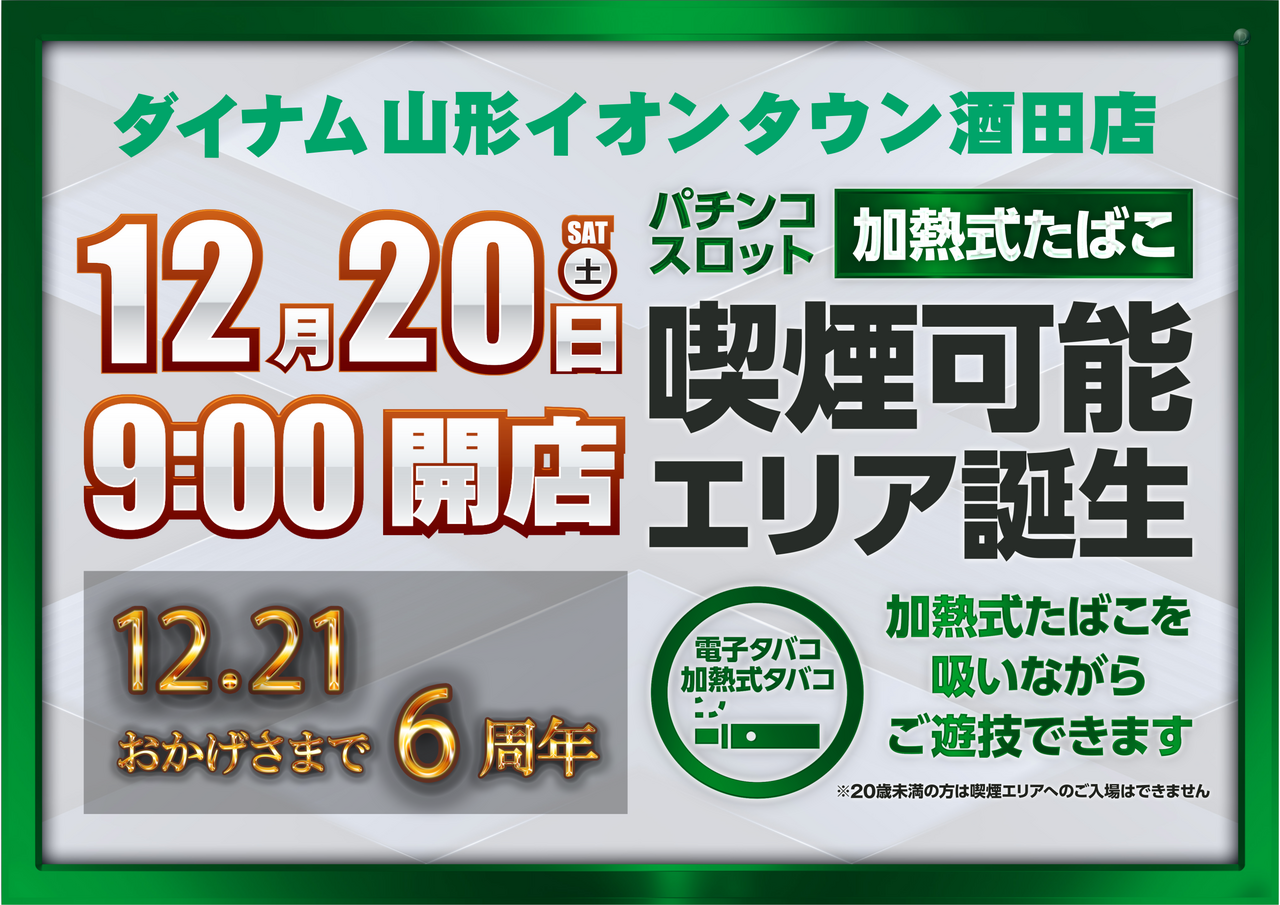 %e5%8a%a0%e7%86%b1%e5%bc%8f%e4%ba%8b%e5%be%8c%e3%82%88%e3%81%93