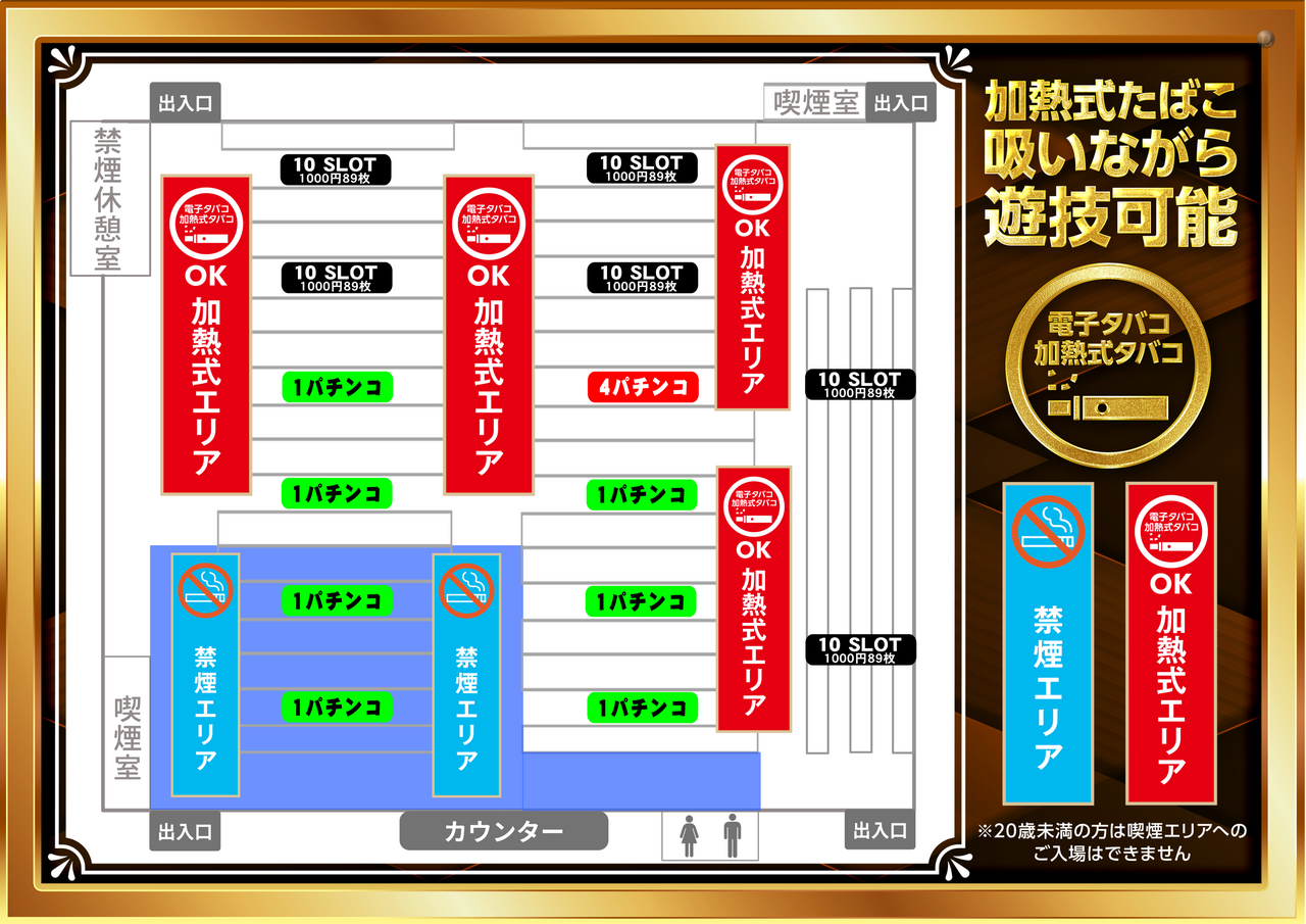 %e5%8a%a0%e7%86%b1%e5%bc%8f%e3%83%9e%e3%83%83%e3%83%97