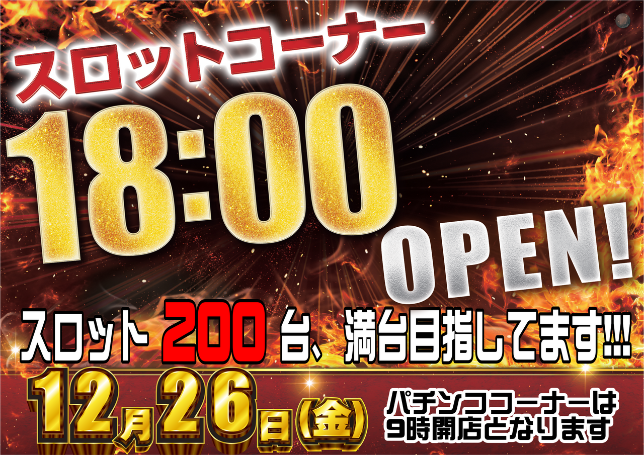 26%e6%97%a5%e3%83%a1%e3%82%a4%e3%83%b3%e3%83%93%e3%82%b8%e3%83%a5_%e6%a8%aa