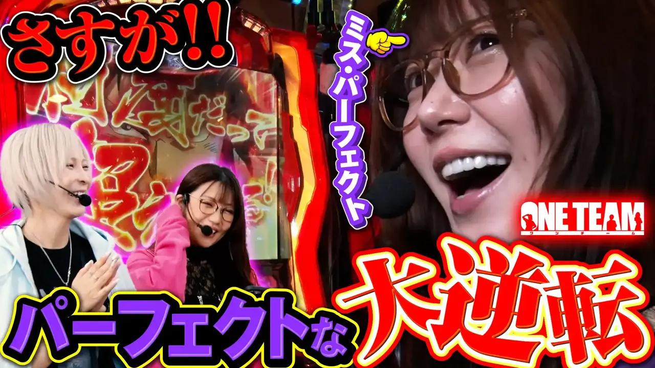 One_team%e7%ac%ac8%e8%a9%b1%ef%bc%88%e5%be%8c%e7%b7%a8%ef%bc%89