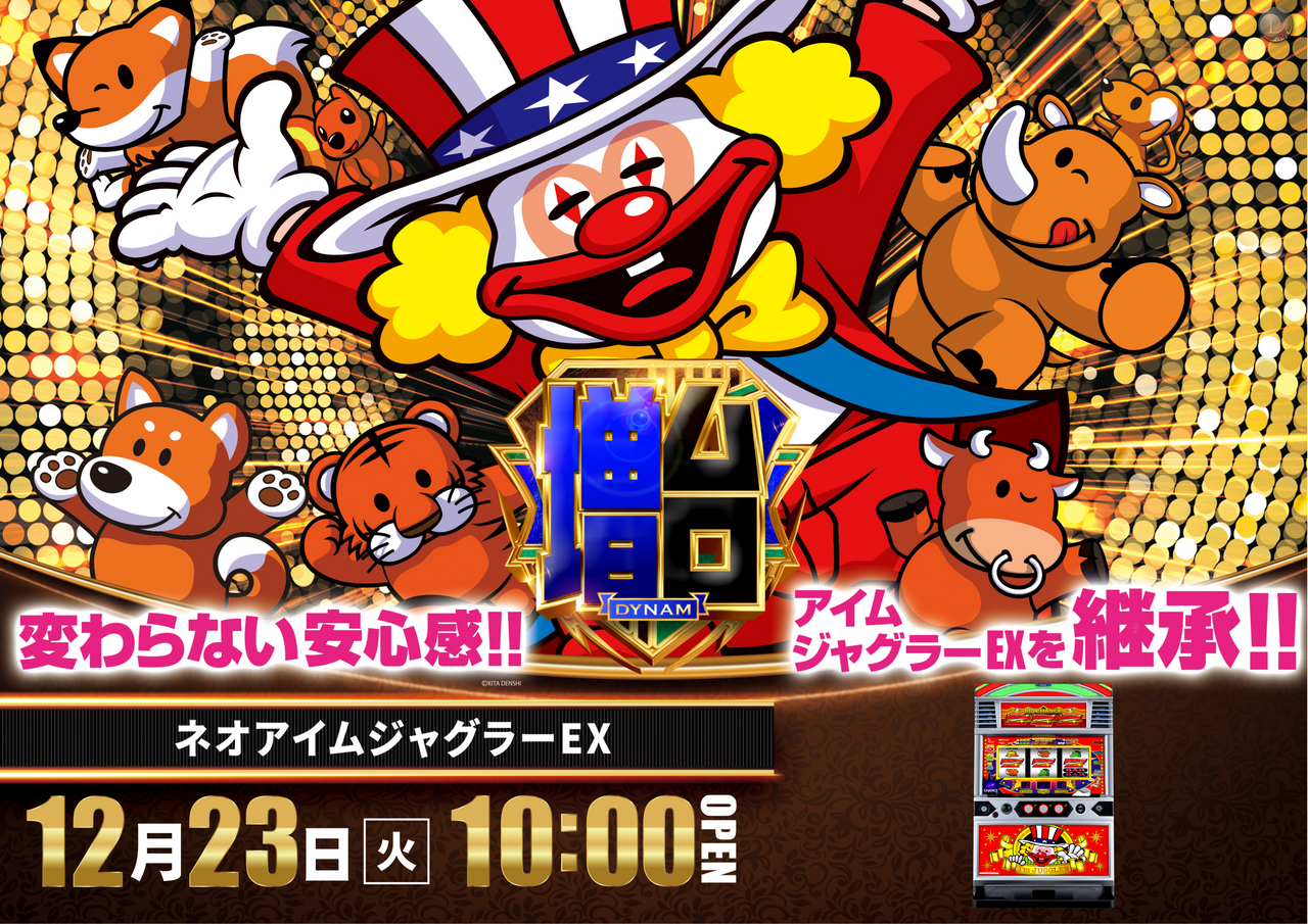 %e3%83%8d%e3%82%aa%e3%82%a2%e3%82%a4%e3%83%a0%e3%82%88%e3%81%93