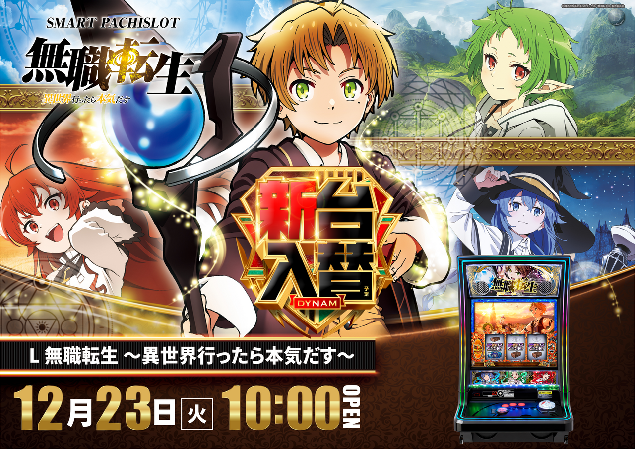 %e7%84%a1%e8%81%b7%e3%82%88%e3%81%93