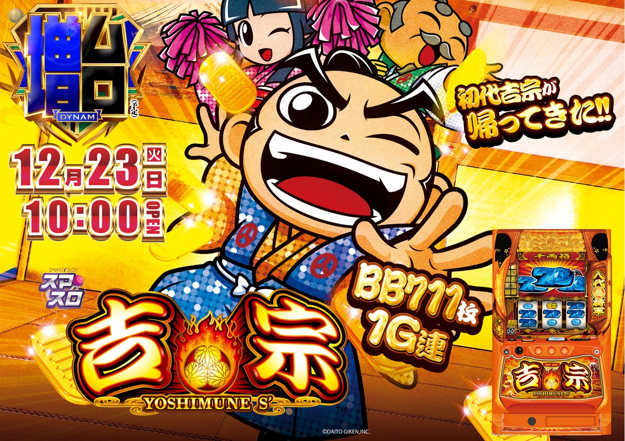 %e3%83%a8%e3%82%b7%e3%83%a0%e3%83%8d%e3%82%88%e3%81%93