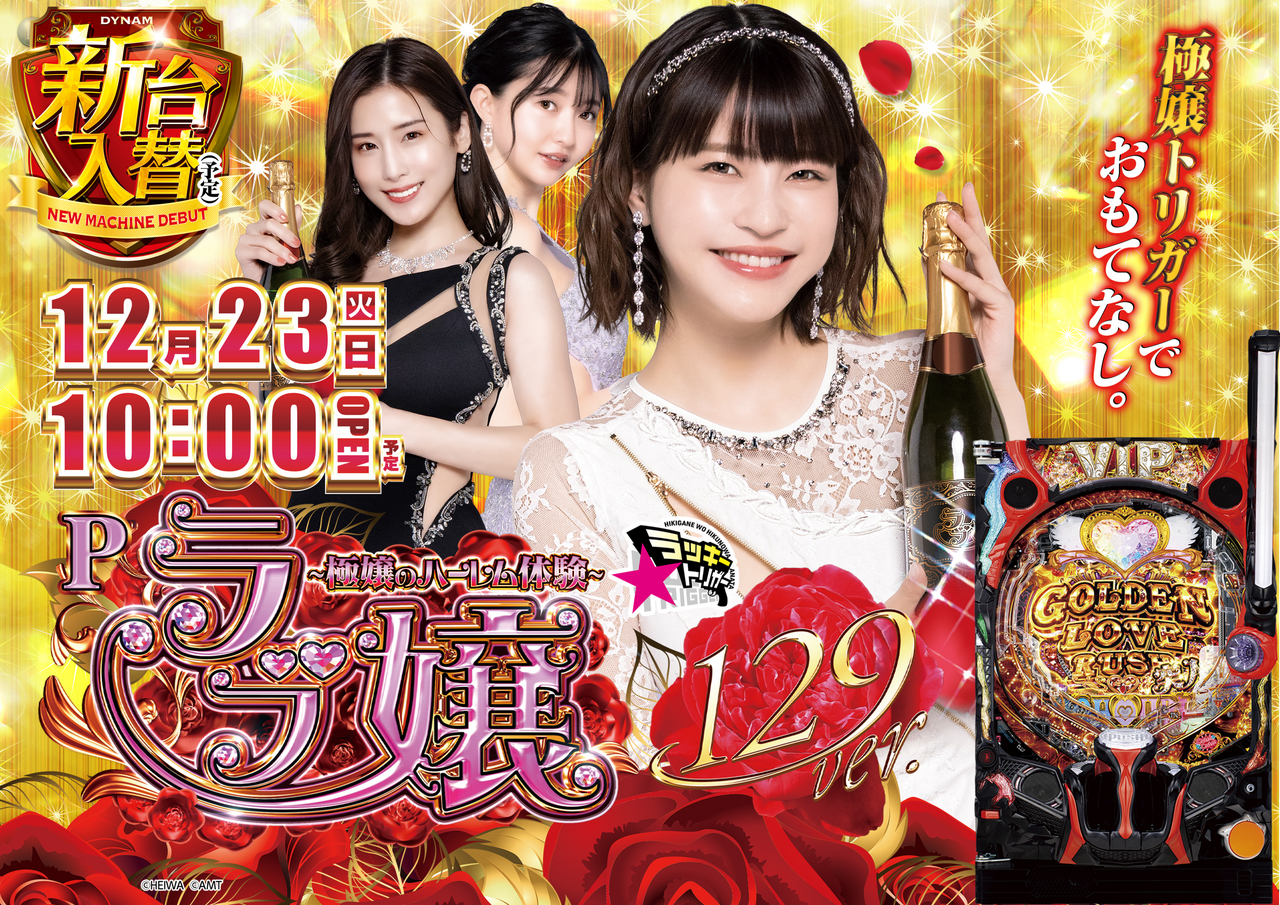 %e3%83%a9%e3%83%b4%e3%82%88%e3%81%93