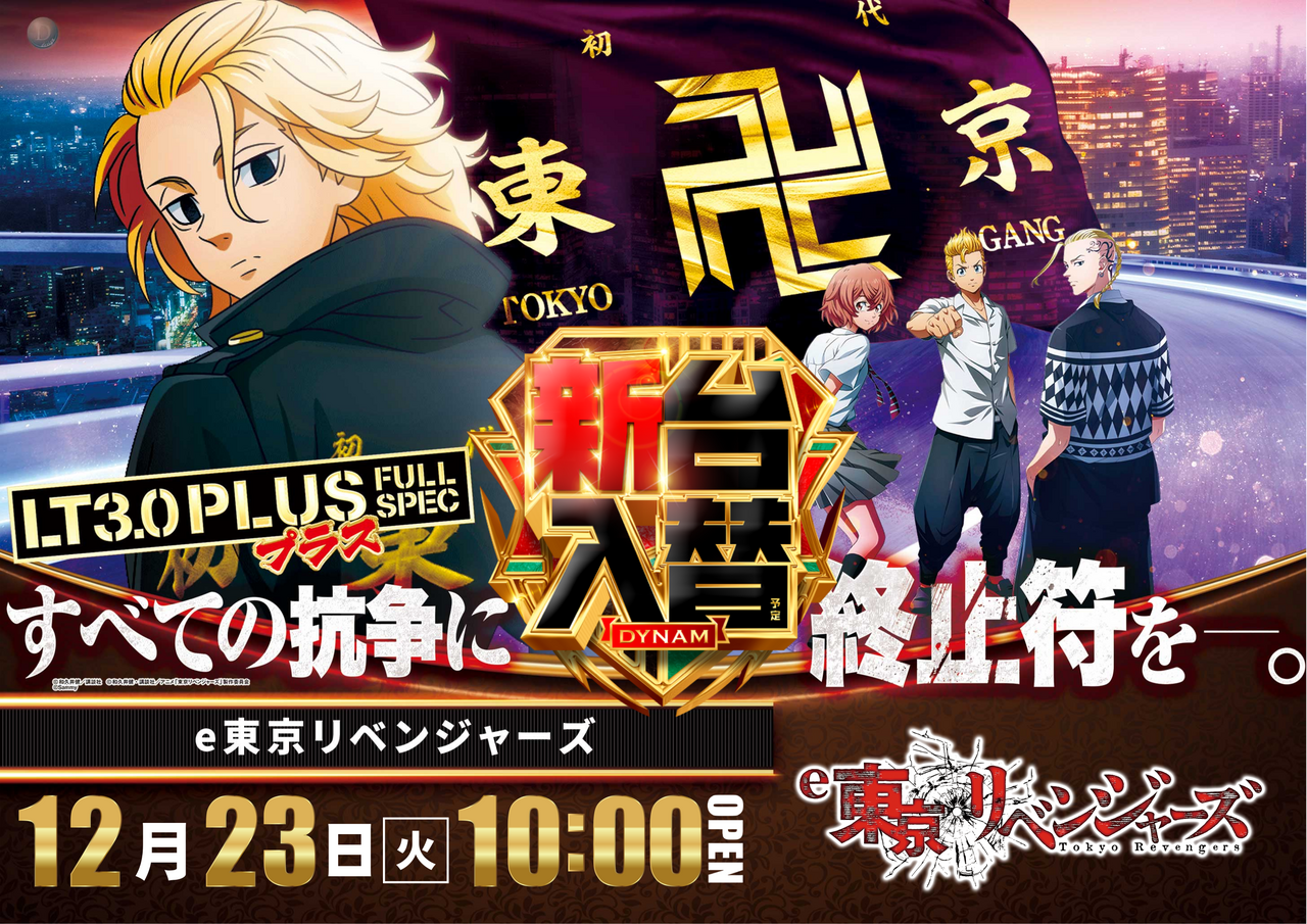 %e6%9d%b1%e3%83%aa%e3%83%99%e3%82%88%e3%81%93