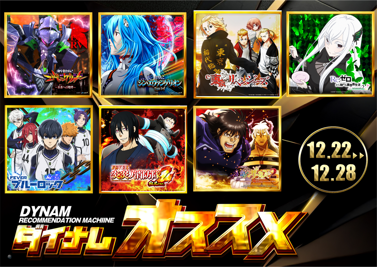 P7%e6%a9%9f%e7%a8%ae%e3%81%8a%e3%81%99%e3%81%99%e3%82%81%e6%a8%aa1222-1228