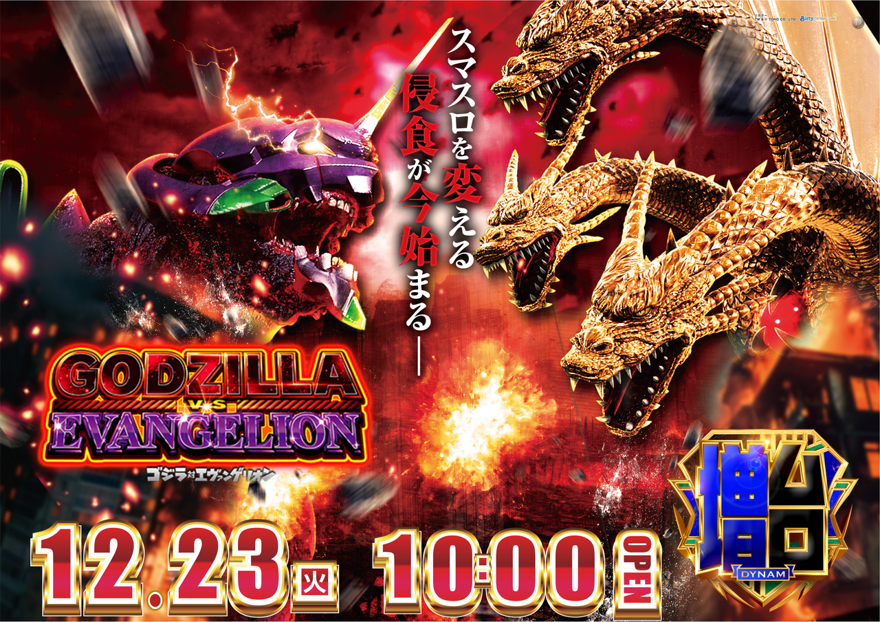 %e3%82%b4%e3%82%b8%e3%82%a8%e3%83%b4%e3%82%a1%e3%82%88%e3%81%93