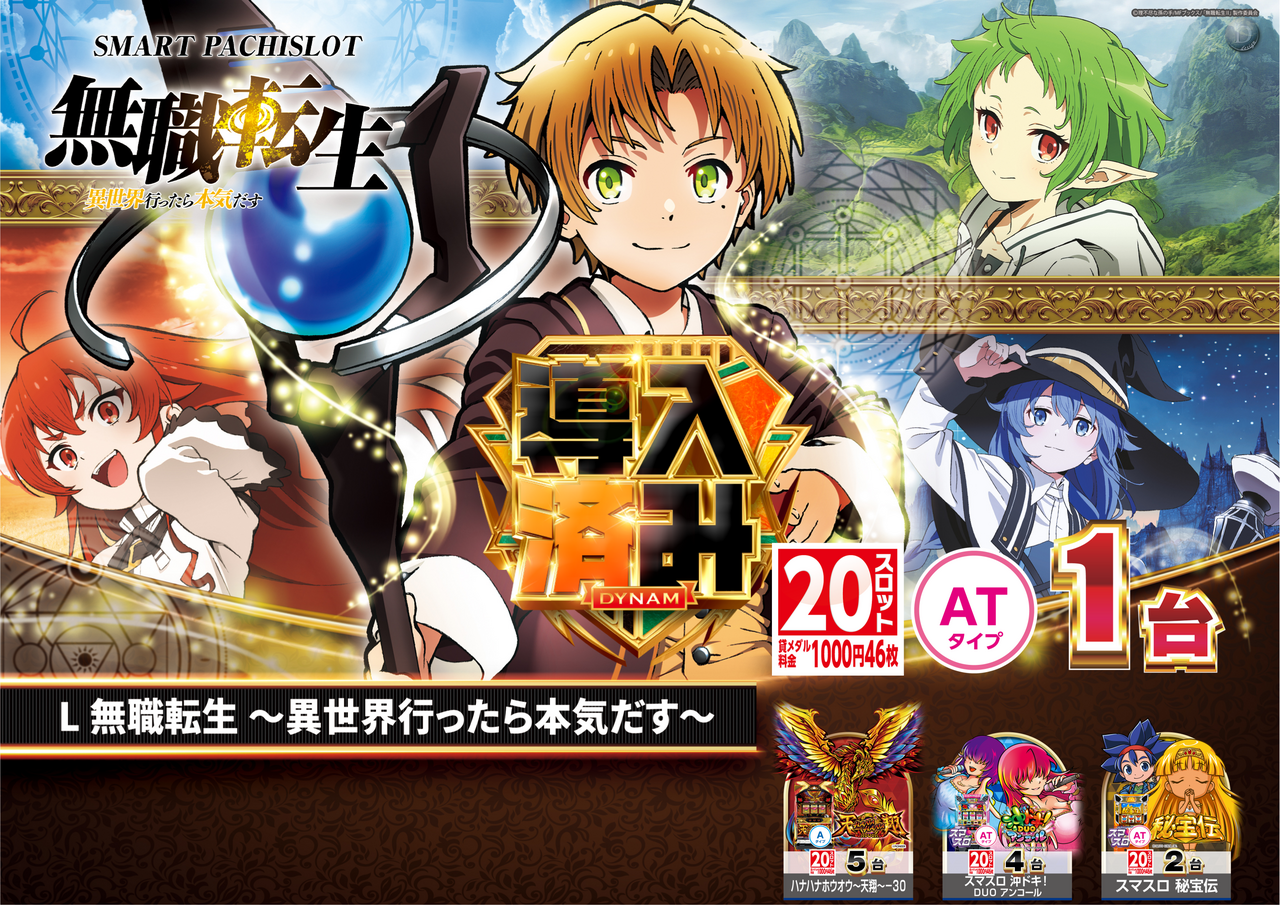 %e5%b0%8e%e5%85%a5%e7%84%a1%e8%81%b7%ef%bc%bf%e3%82%88%e3%81%93