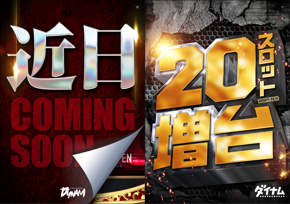 %e8%bf%91%e6%97%a520%e5%a2%97