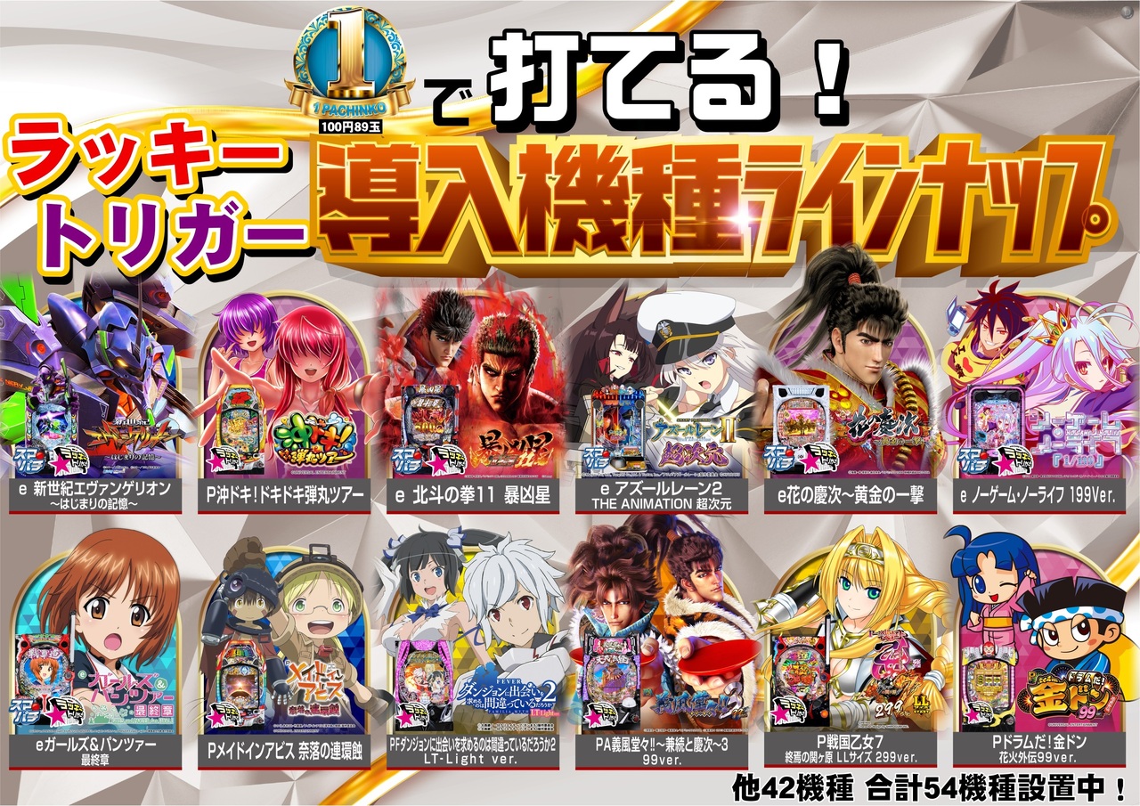 1224%e3%83%a9%e3%83%83%e3%82%ad%e3%83%bc%e3%83%88%e3%83%aa%e3%82%ac%e3%83%bc