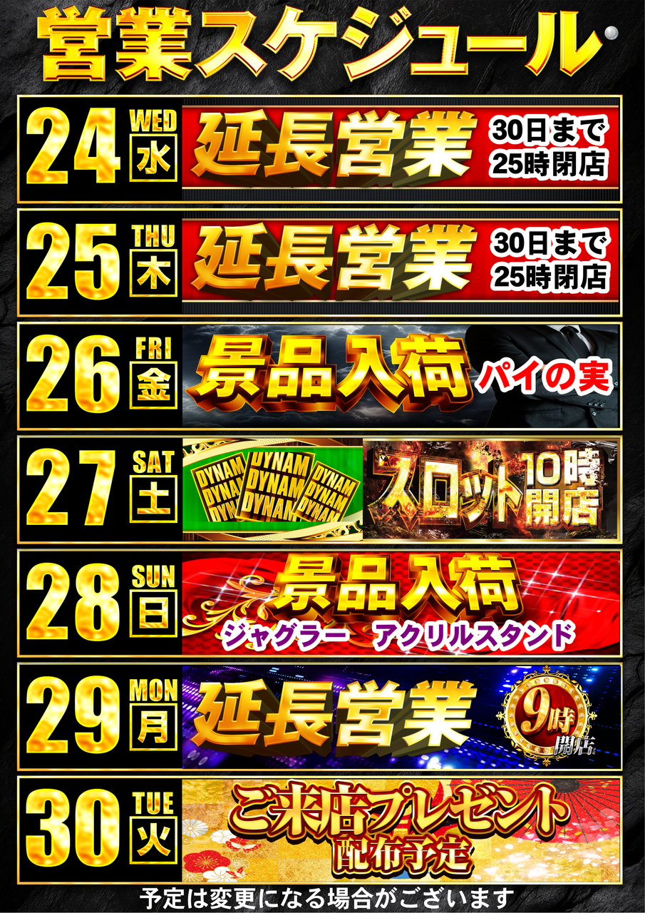 Order_ae251218-0281_order_png