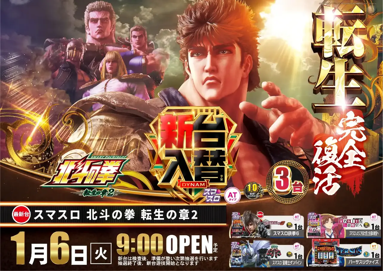 0340106%e6%a8%aa_%e5%8c%97%e6%96%97