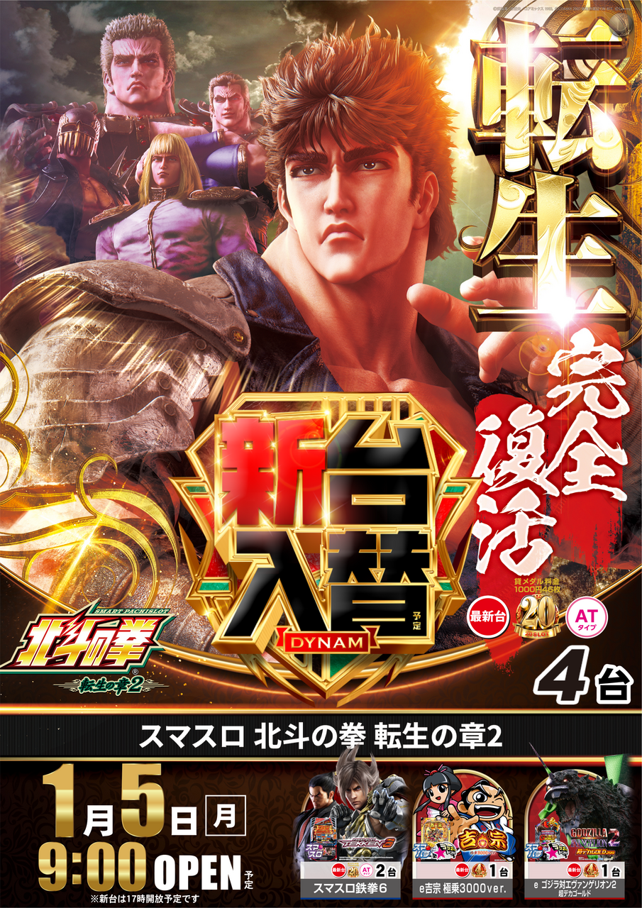 0105%e5%8c%97%e6%96%97