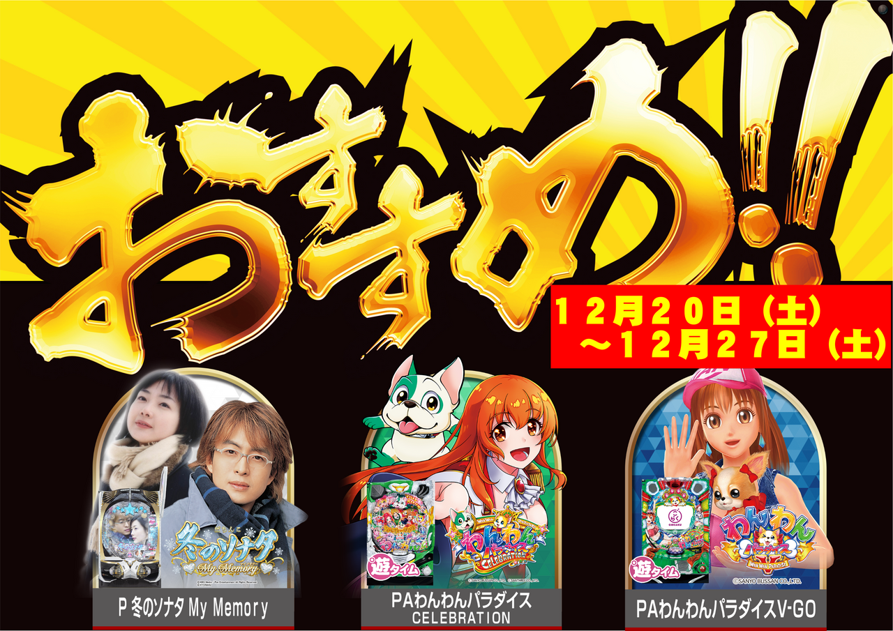 %e3%81%8a%e3%81%99%e3%81%99%e3%82%81%e3%82%88%e3%81%93