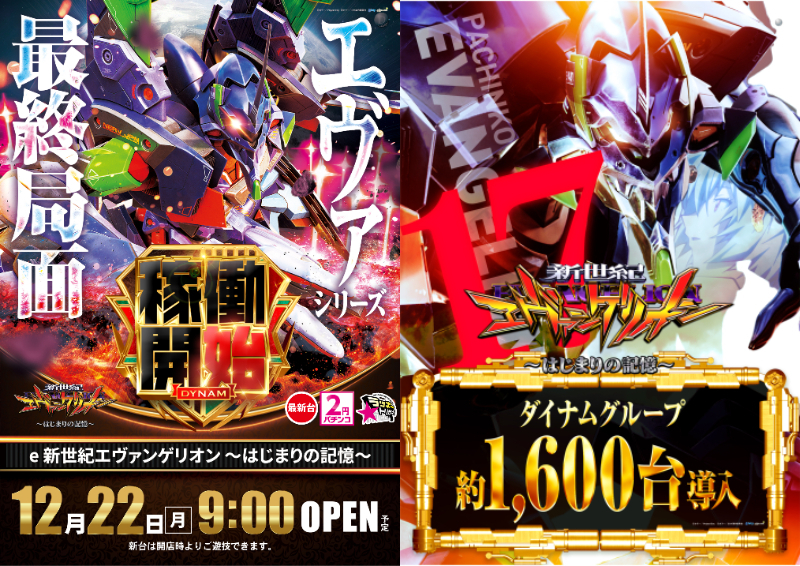 %e3%82%a8%e3%83%b4%e3%82%a11222%e3%80%80%e9%80%a3%e7%b5%90_(1)