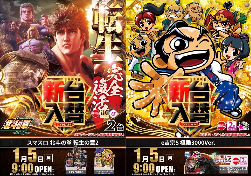 0105%e5%8c%97%e6%96%97l