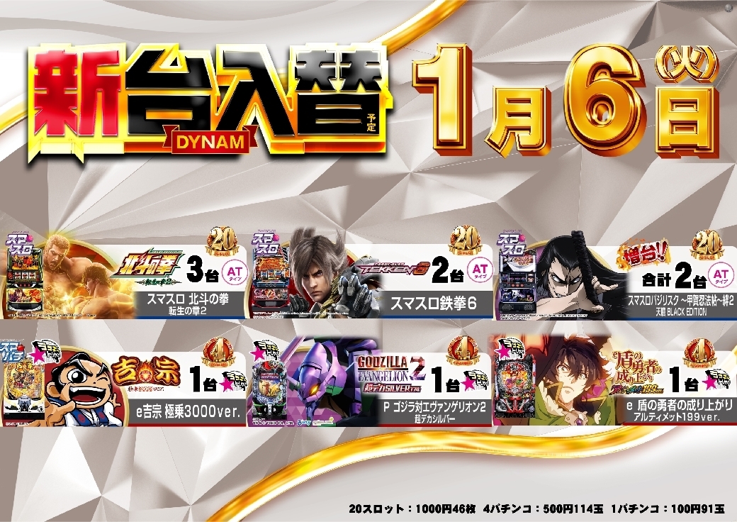 0106%e6%a9%9f%e7%a8%ae%e4%b8%80%e8%a6%a7%e6%a8%aadmmazline_rich_w1040