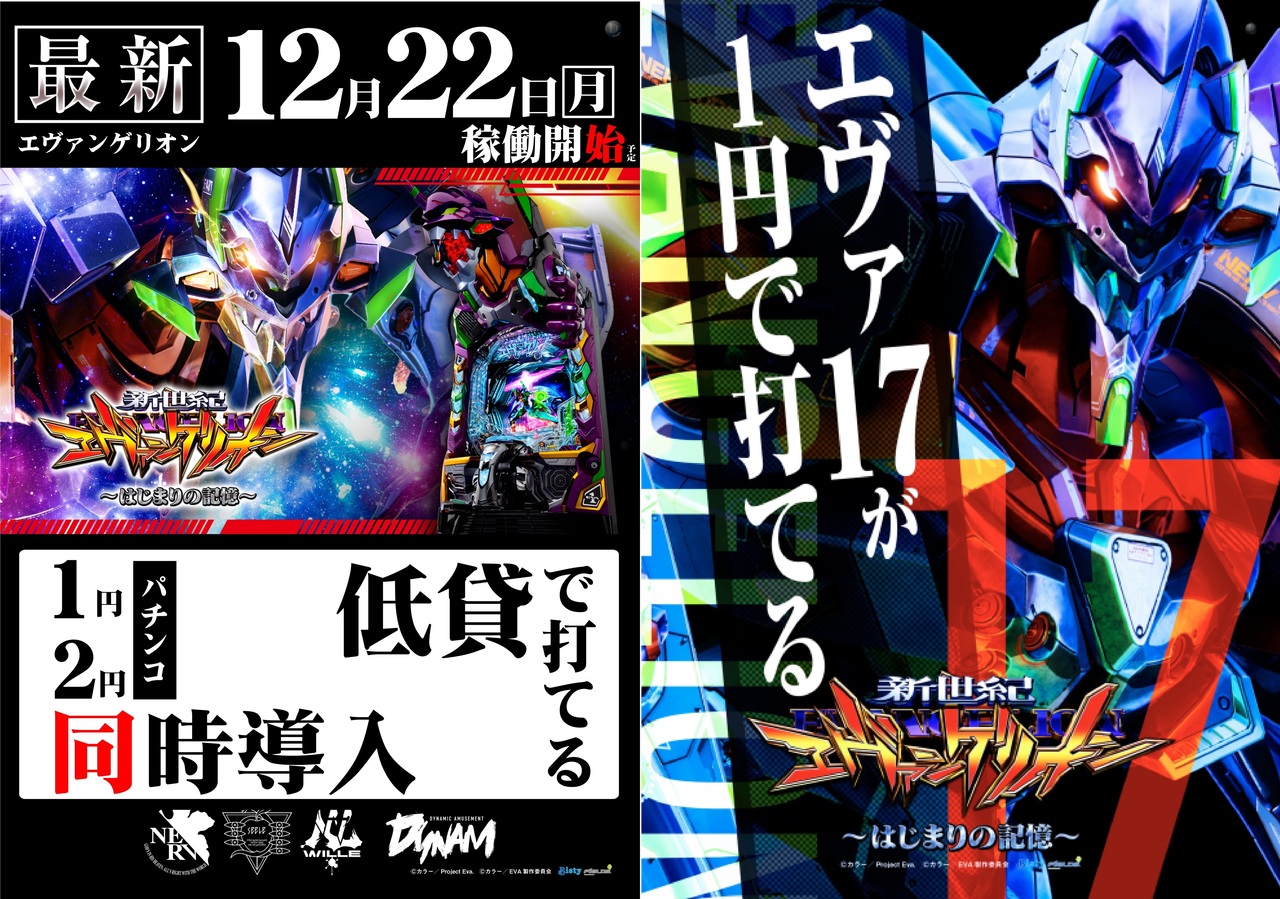 1222_%e6%9c%80%e6%96%b0%e3%83%b1%e3%83%b4%e3%82%a1%e3%81%af%e4%bd%8e%e8%b2%b8%e3%81%a7%e6%89%93%e3%81%a6%e3%82%8b%e3%80%80%e6%a8%aa