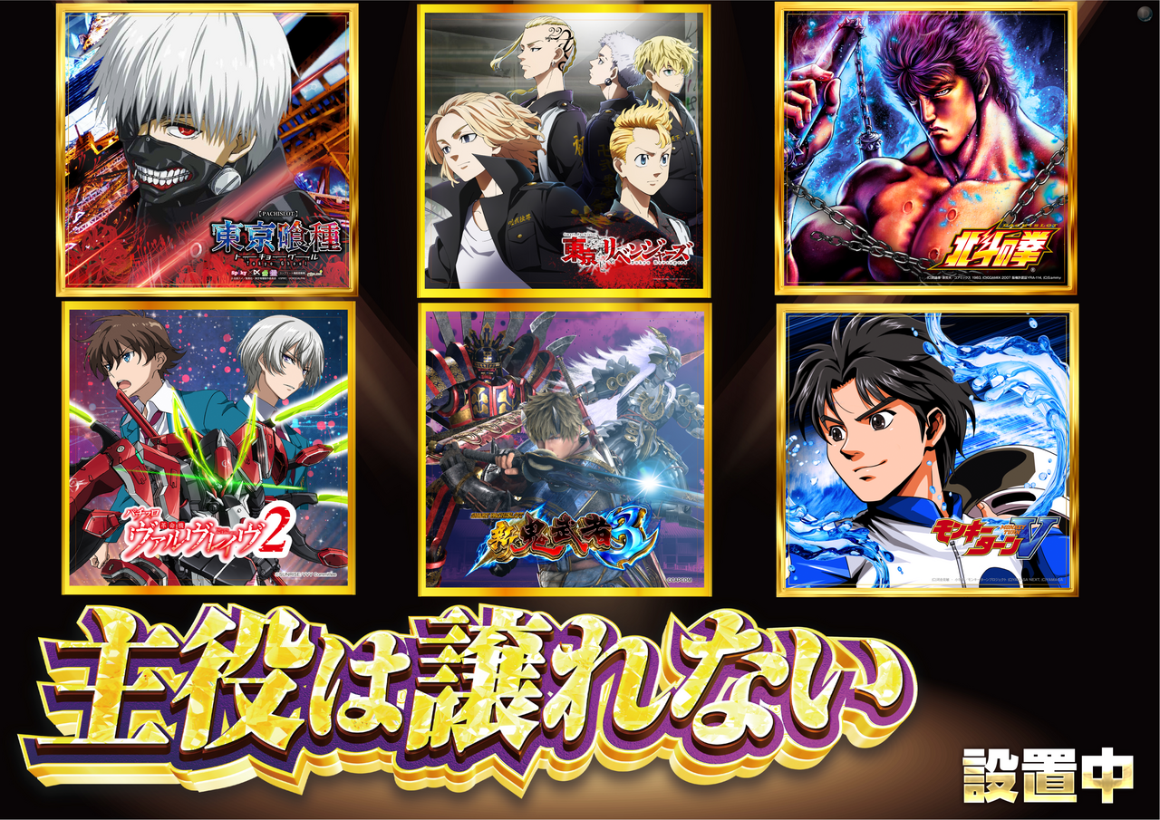 %e4%b8%bb%e5%bd%b9hp