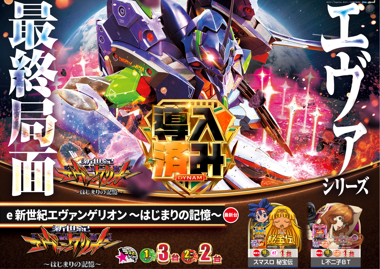 %e6%b8%88%e3%81%bf%e3%82%a8%e3%83%b4%e3%82%a1-