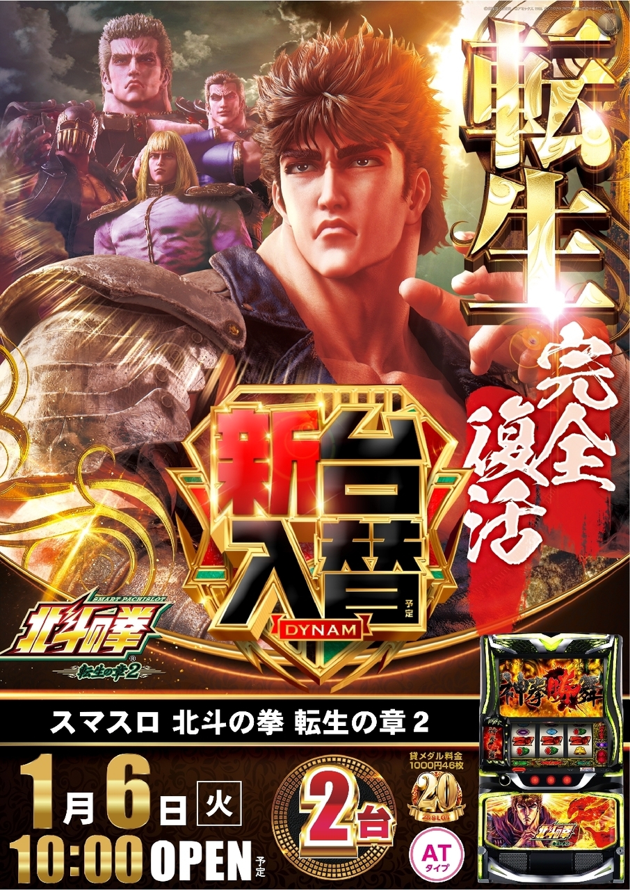 0106%e5%8c%97%e6%96%97%e7%b8%a6azline_rich_w1040