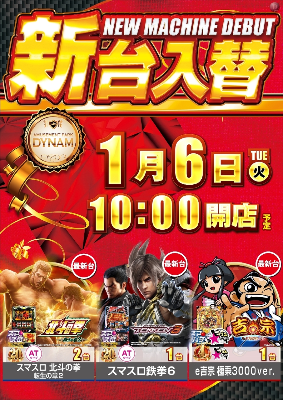 0106%e6%a9%9f%e7%a8%ae%e4%b8%80%e8%a6%a7%e7%b8%a6azline_rich_w1040