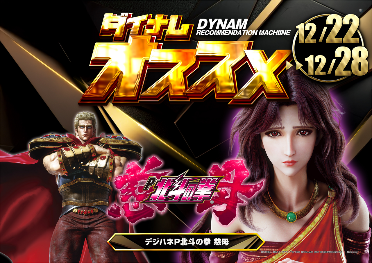 1222%e3%81%8a%e3%81%99%e3%81%99%e3%82%81%e3%83%91%e3%83%81%e3%82%88%e3%81%93