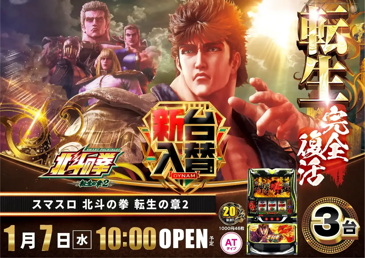 0107%e5%8c%97%e6%96%97%e6%a8%aapstaz