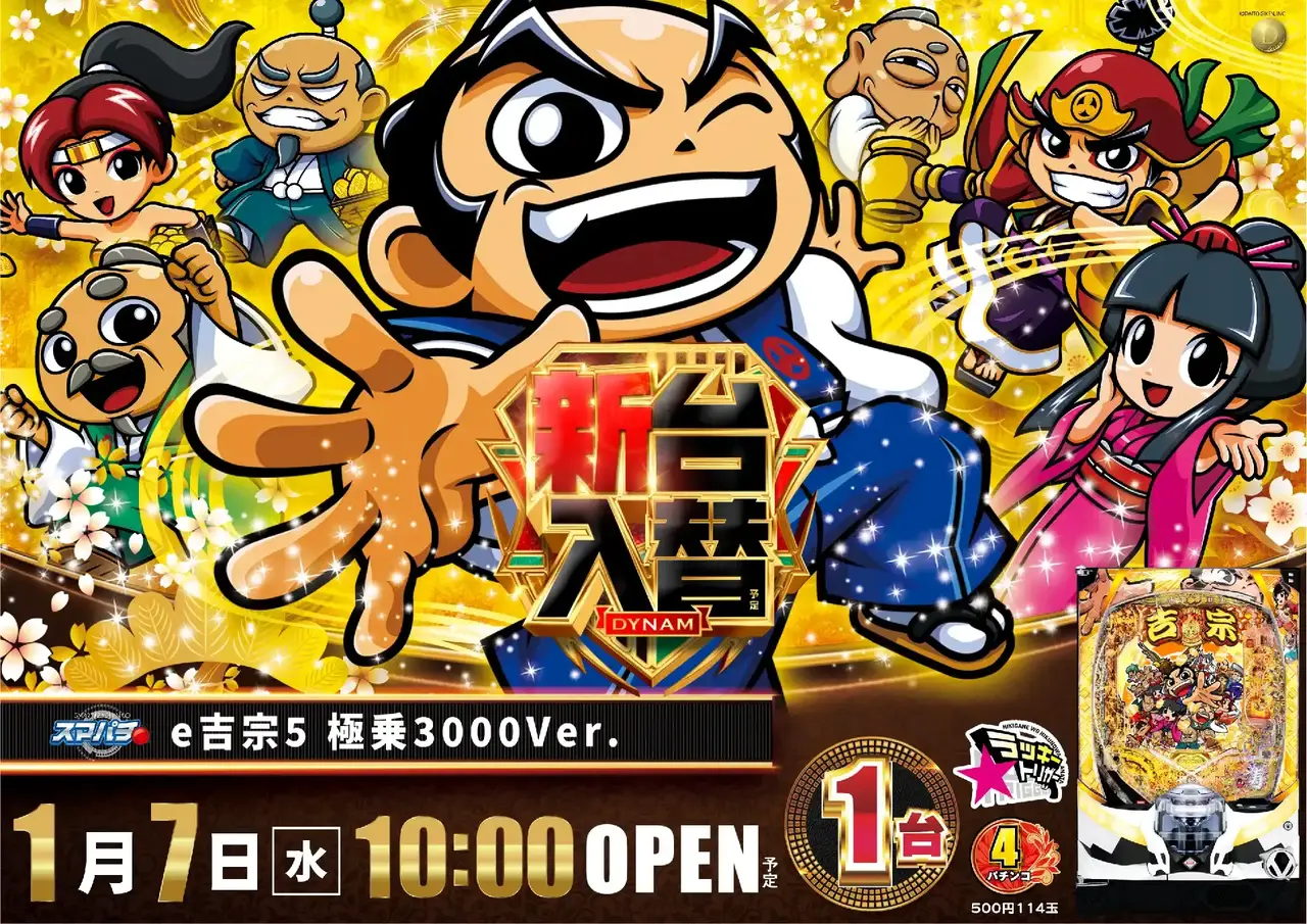 0107e%e5%90%89%e5%ae%97%e6%a8%aapstaz